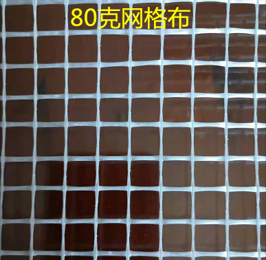 內(nèi)墻專(zhuān)用網(wǎng)格布80g